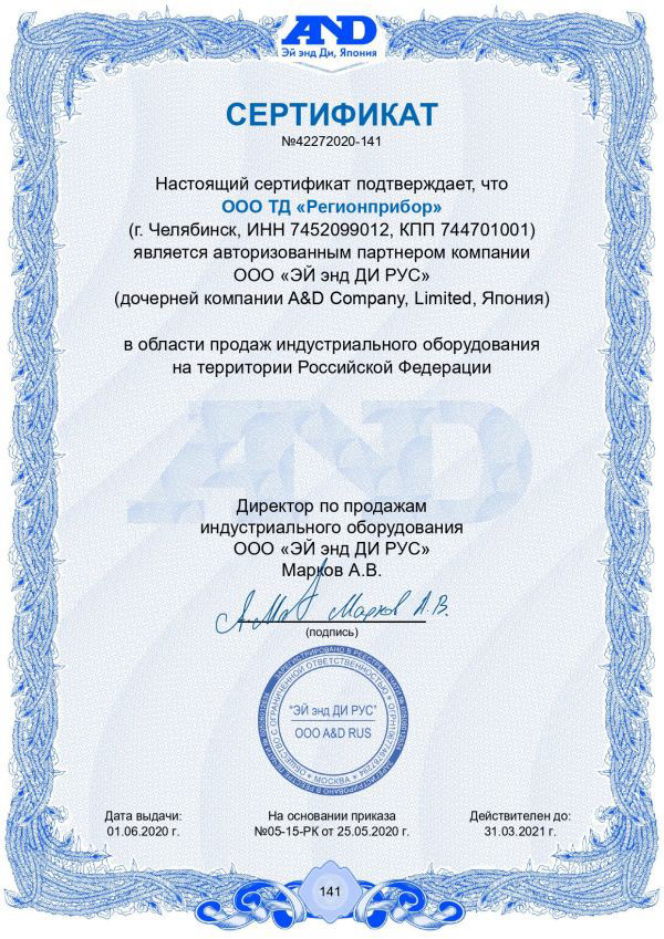 AND sertifikat